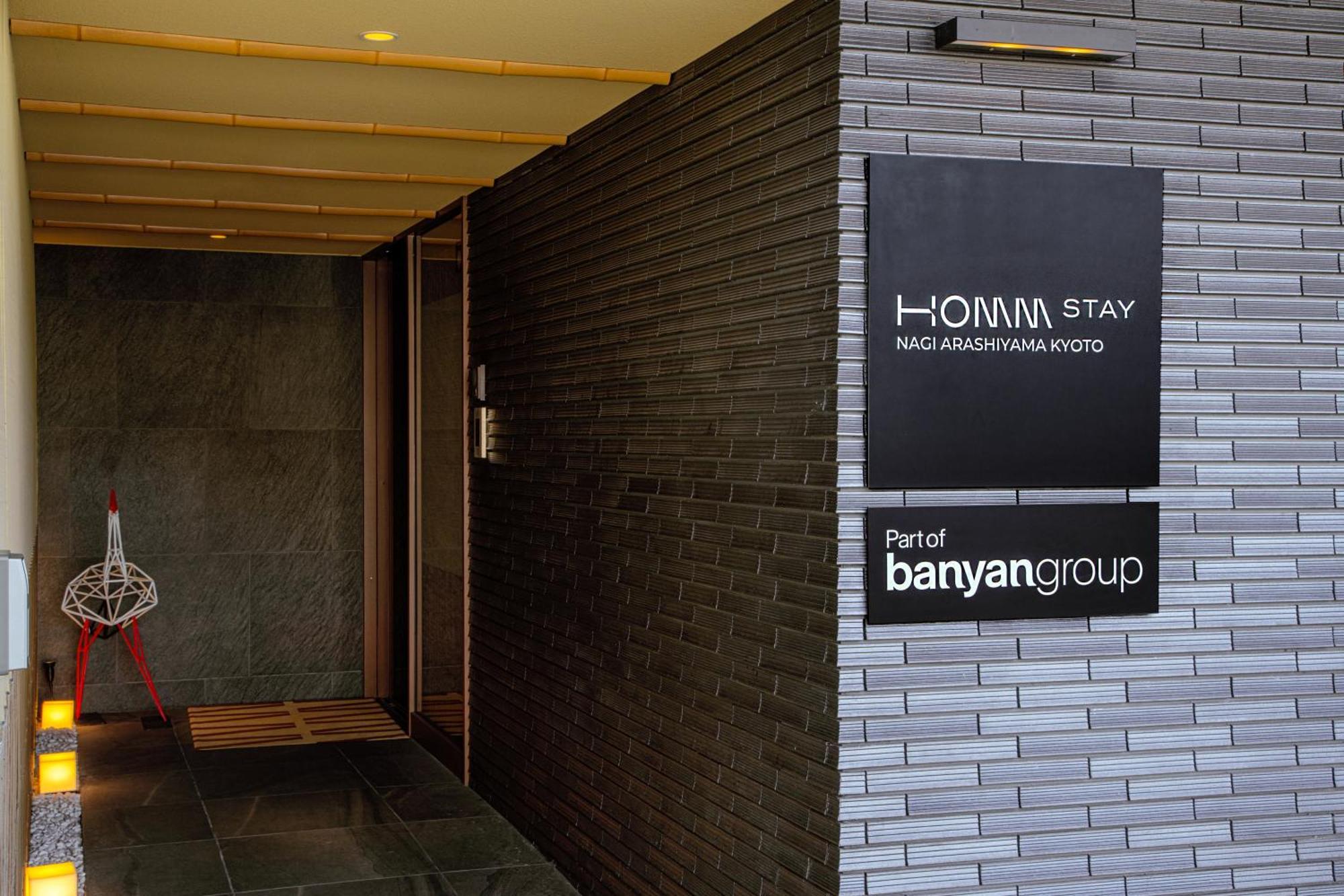 Homm Stay Nagi Arashiyama Kyoto By Banyan Group Exterior photo
